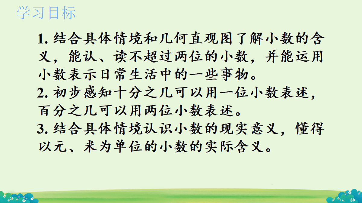18324021第2页