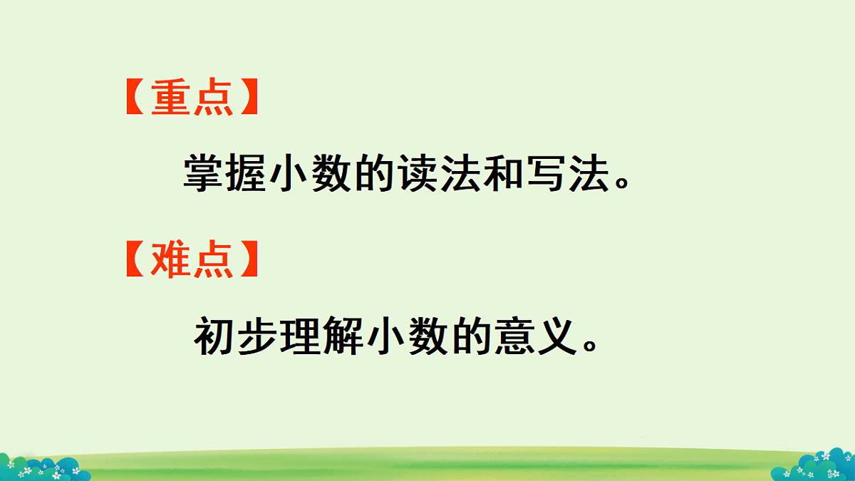 18324021第3页