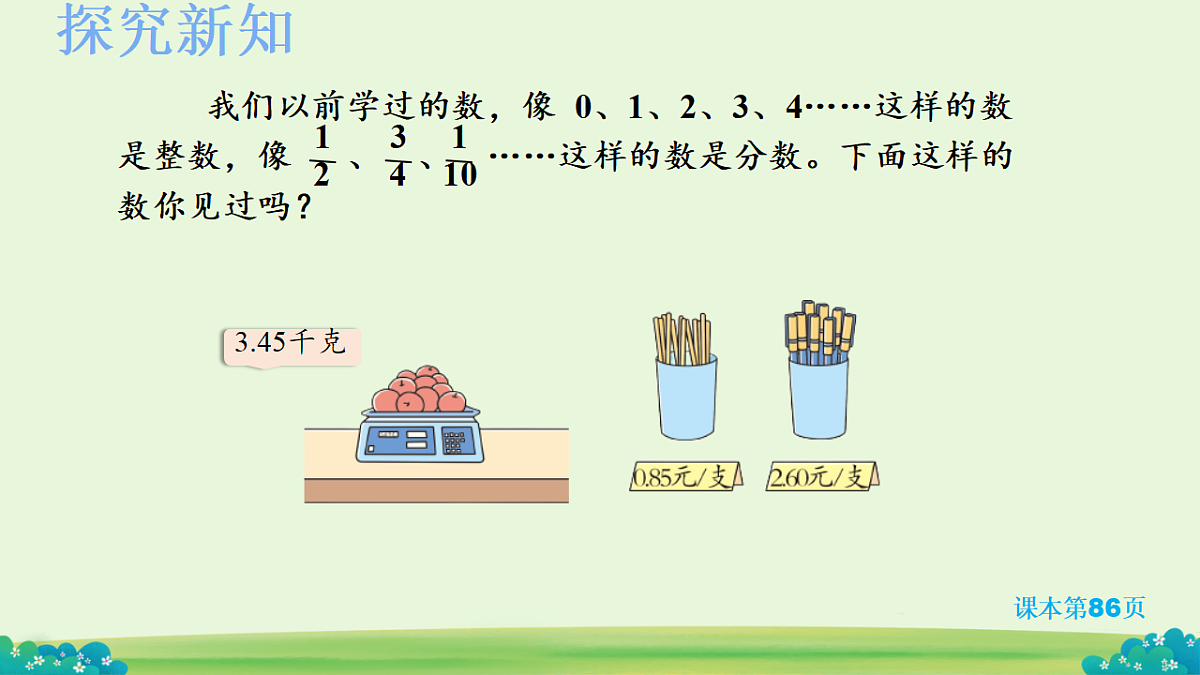 18324021第5页