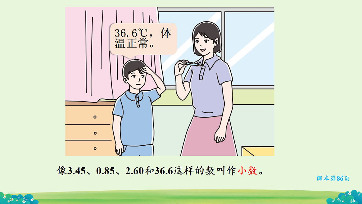18324021第6页