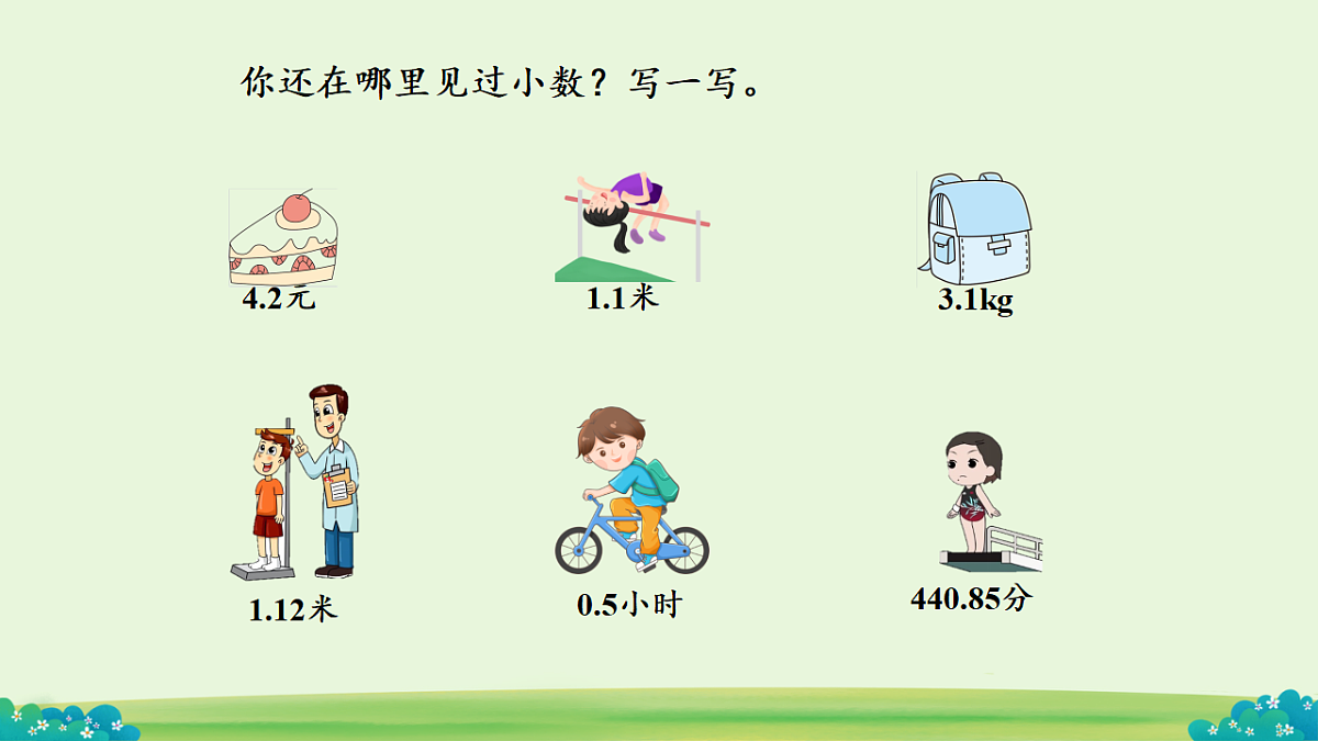 18324021第8页