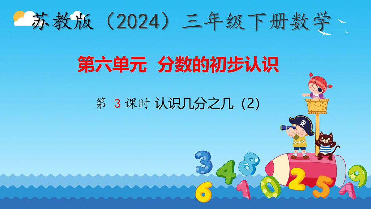 18324036第1页