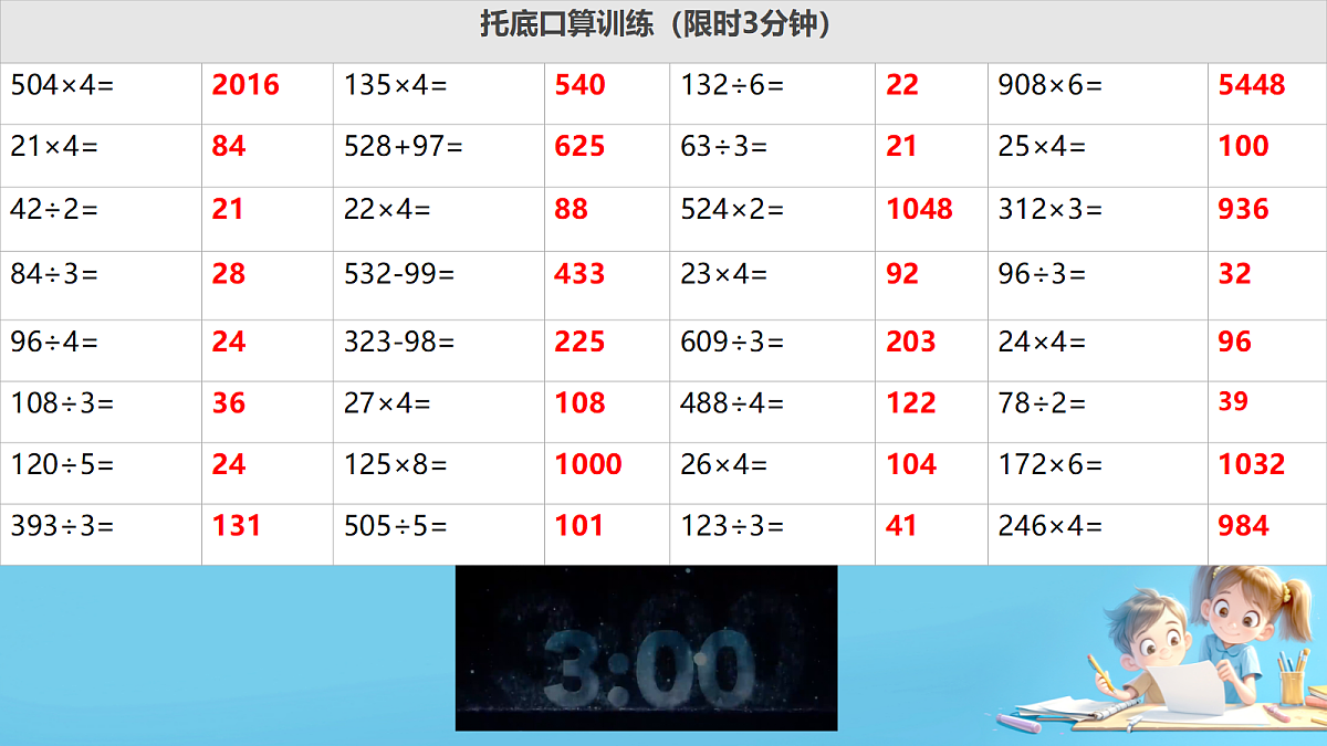 18324036第2页