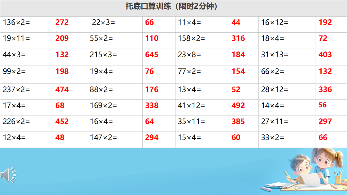 18324038第2页