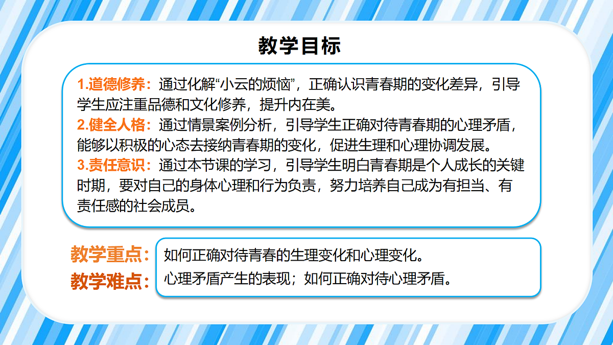 18324174第2页