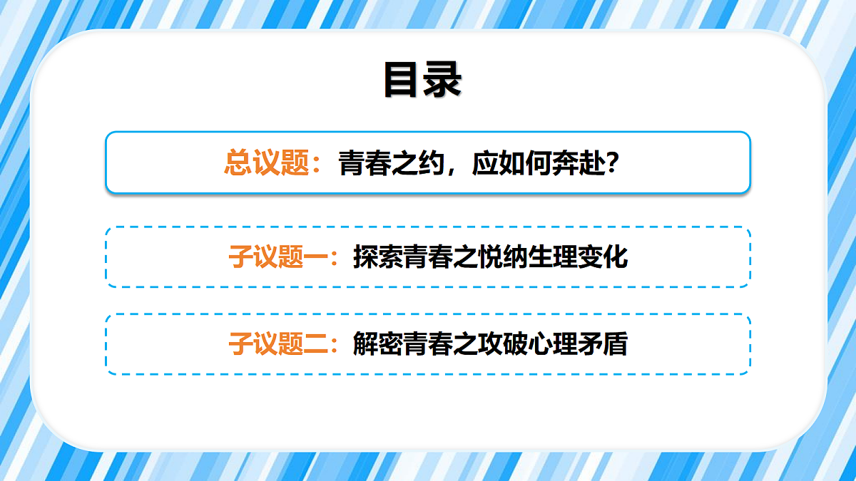 18324174第4页