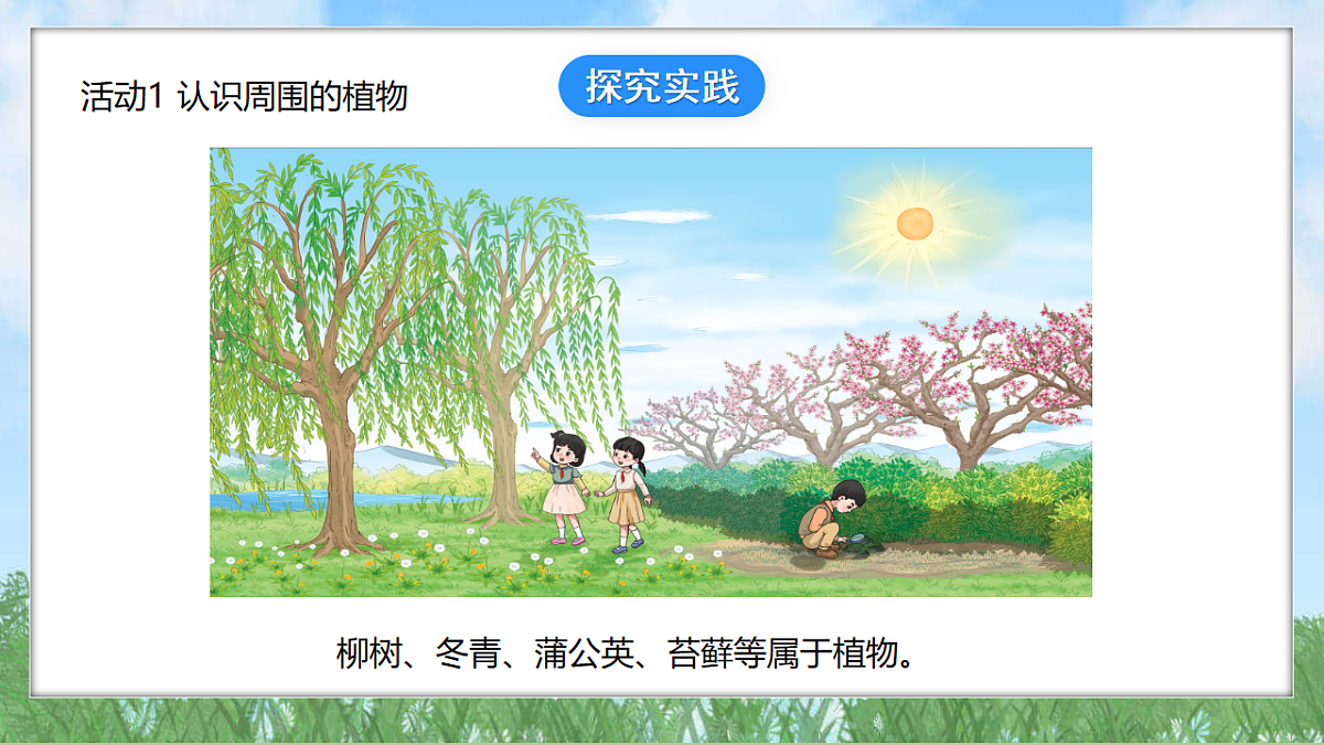 18324223第4页