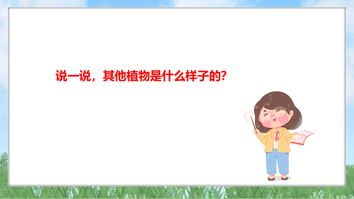 18324223第8页