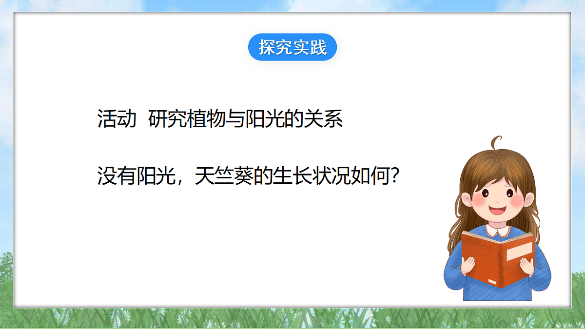 18324225第3页