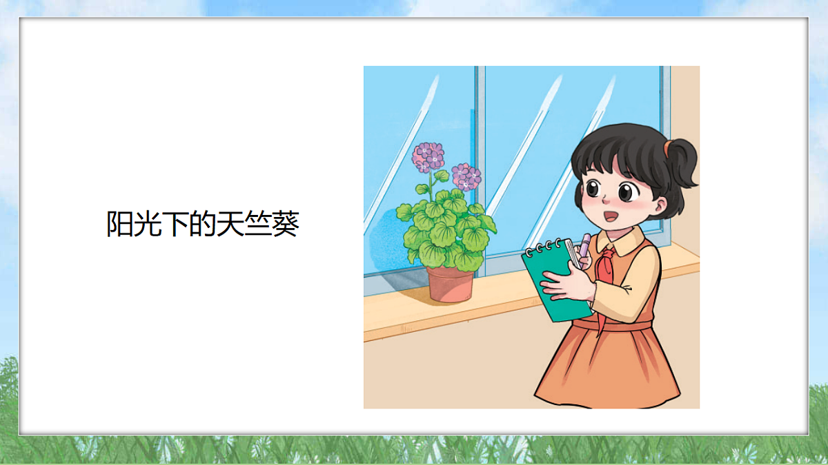 18324225第4页
