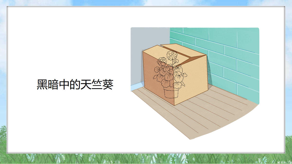 18324225第5页