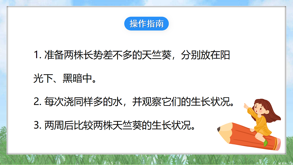 18324225第6页