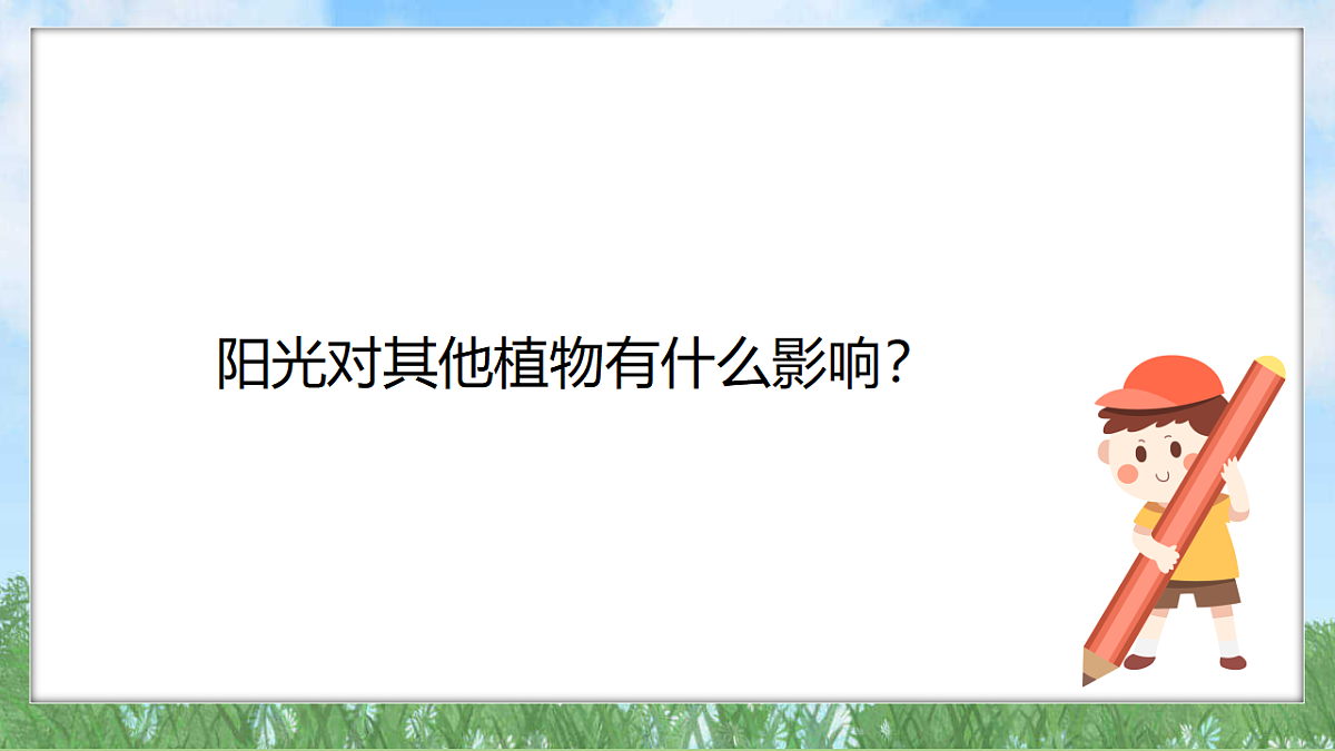 18324225第8页