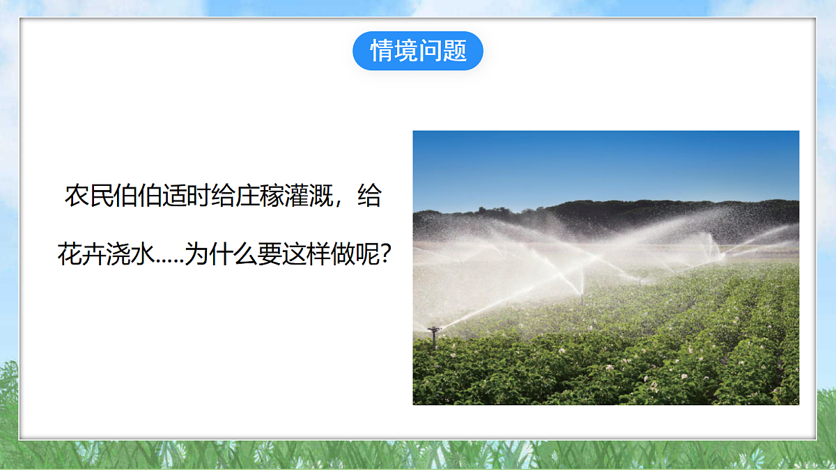 18324226第2页