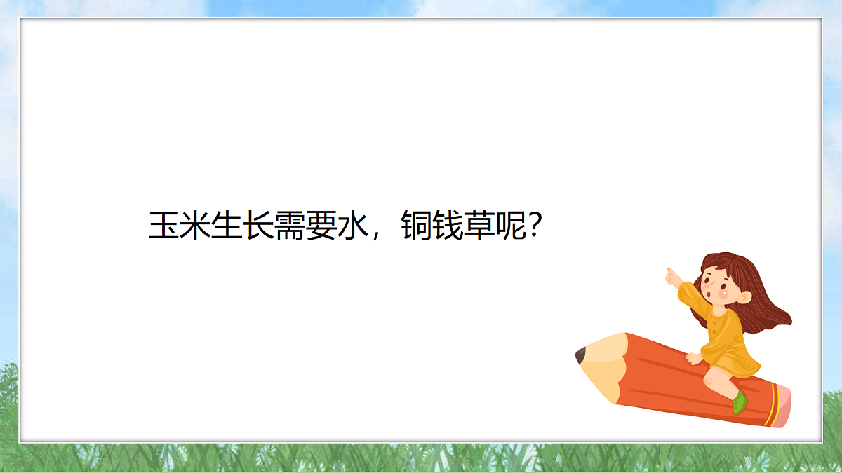 18324226第7页
