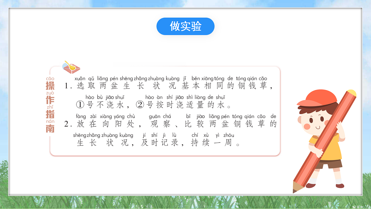 18324226第8页