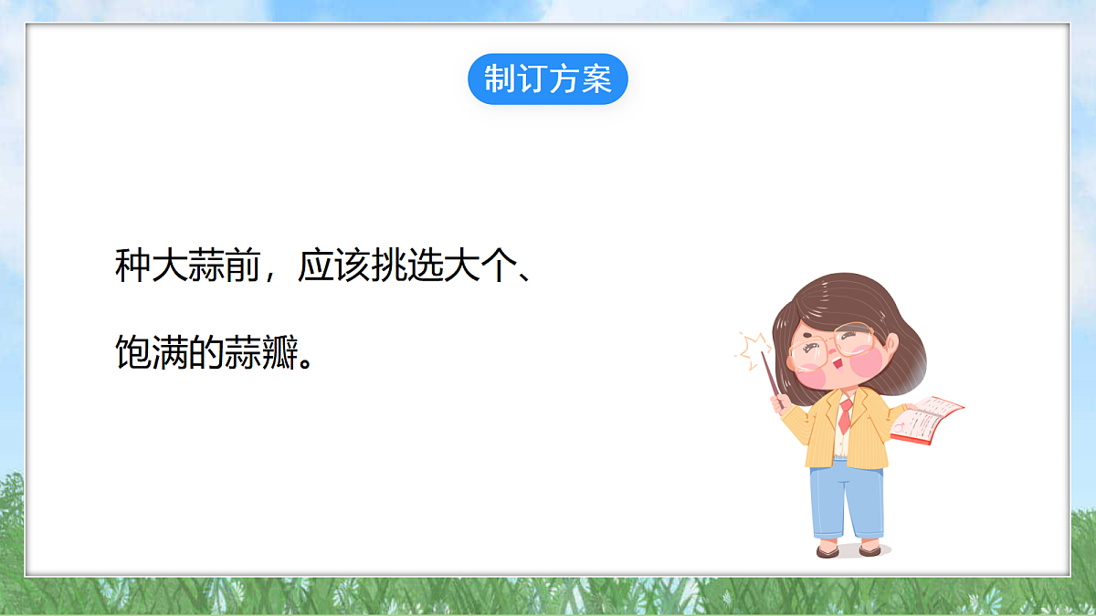 18324227第4页