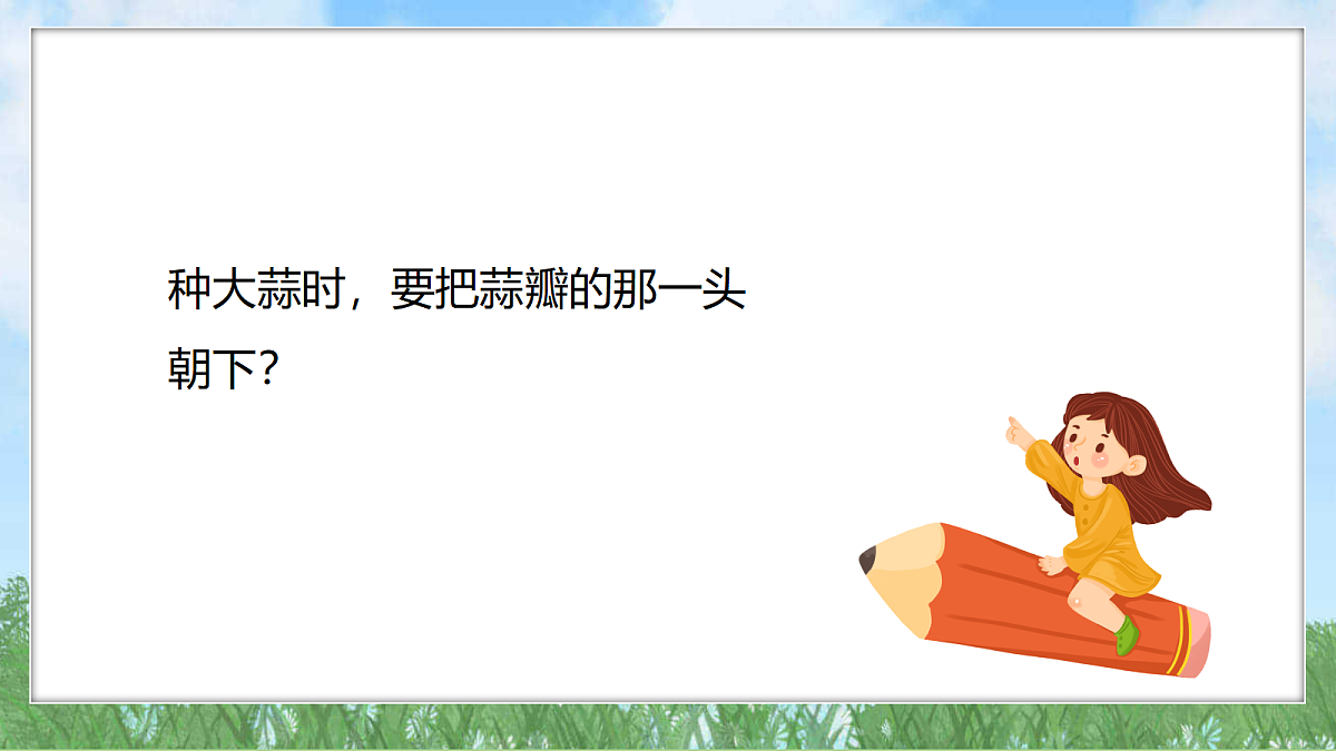 18324227第5页