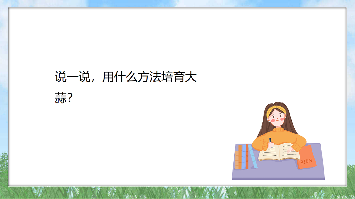 18324227第6页