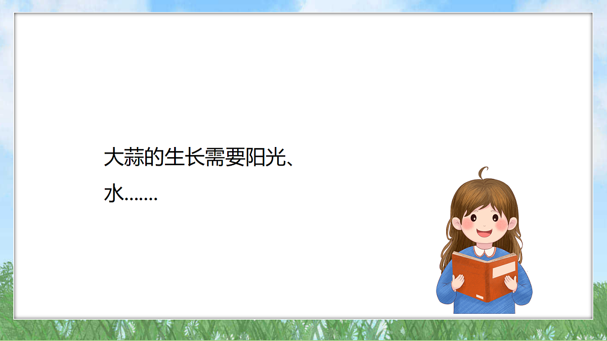 18324227第7页