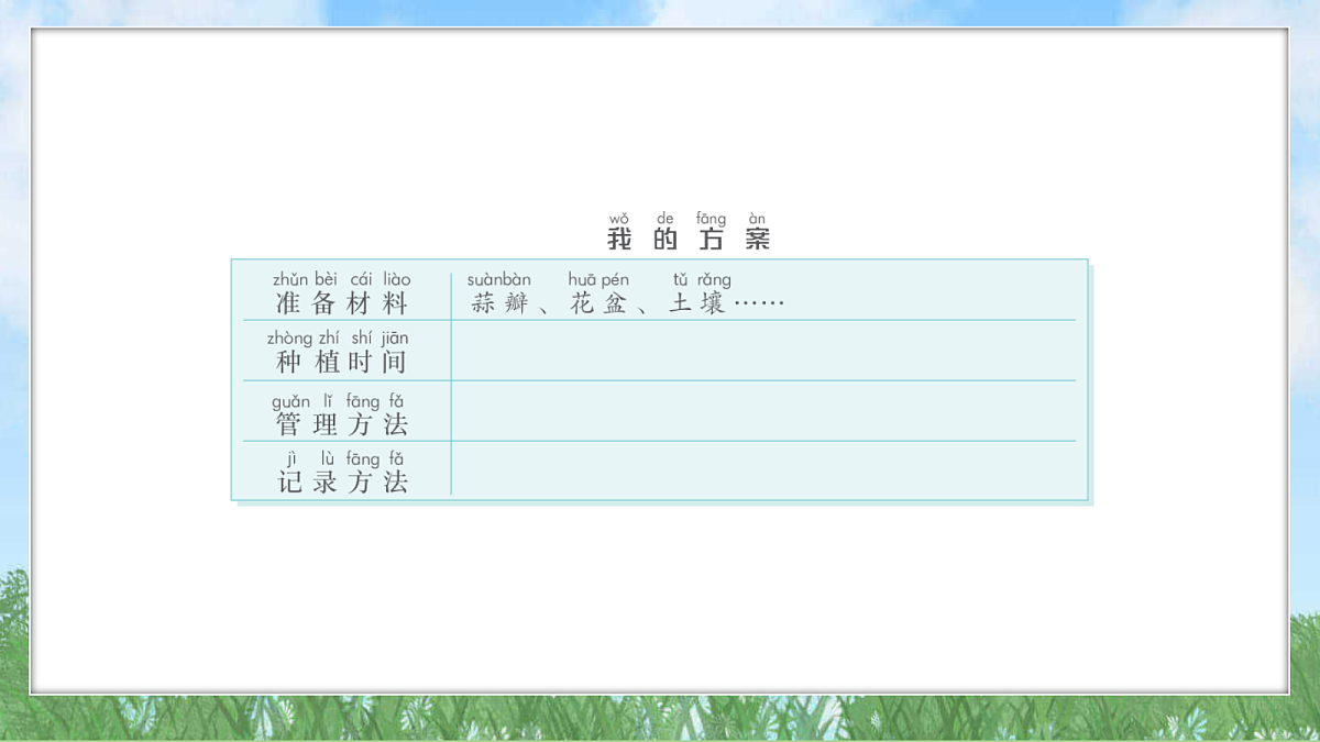 18324227第8页