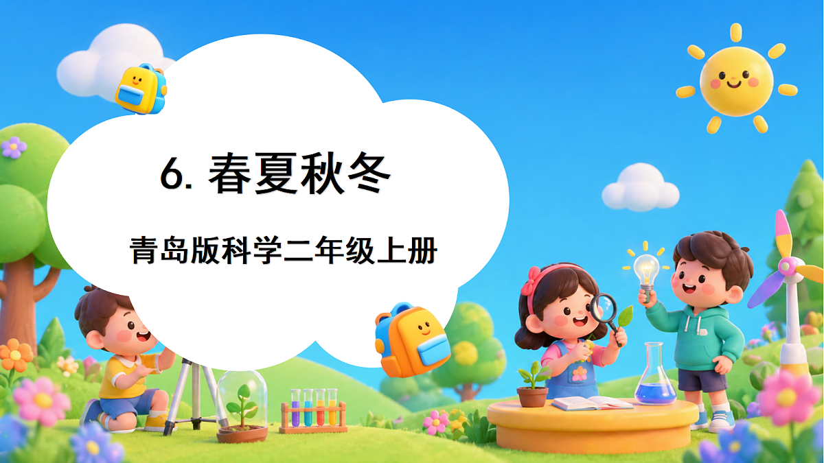18324228第1页