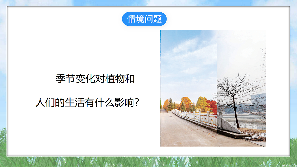 18324228第2页