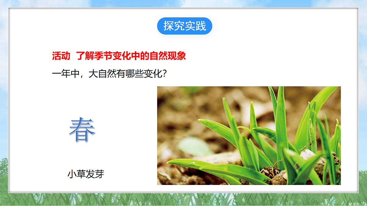 18324228第4页