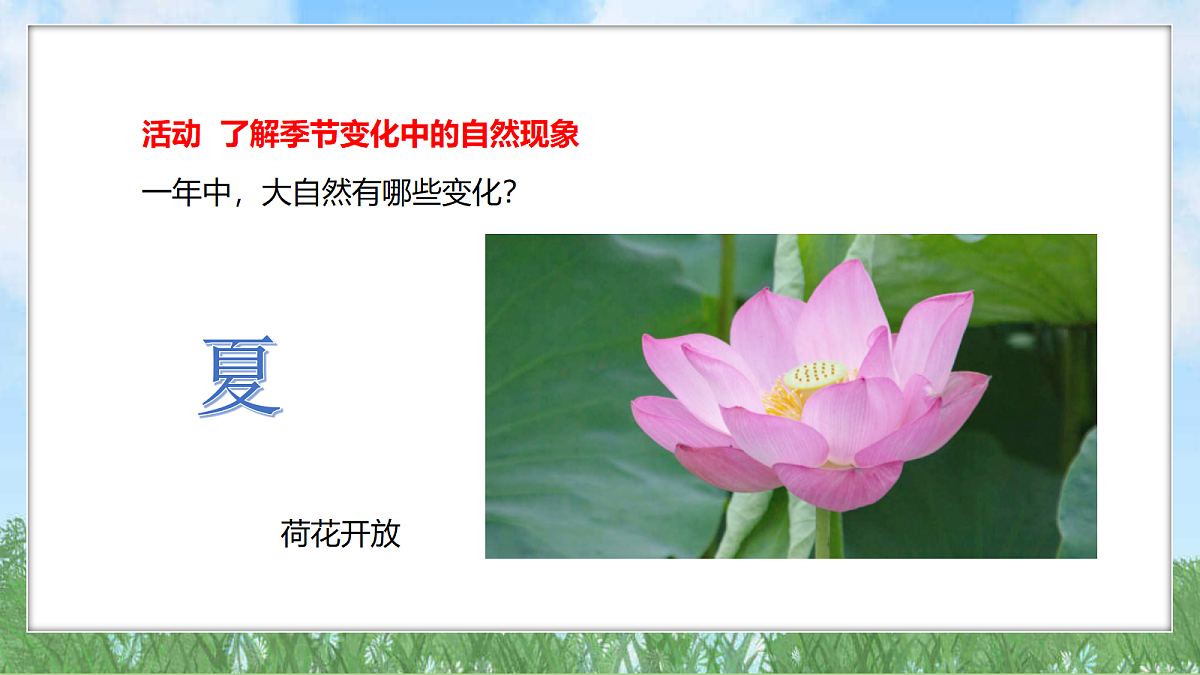 18324228第6页