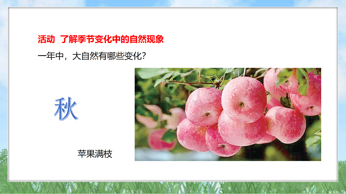 18324228第8页