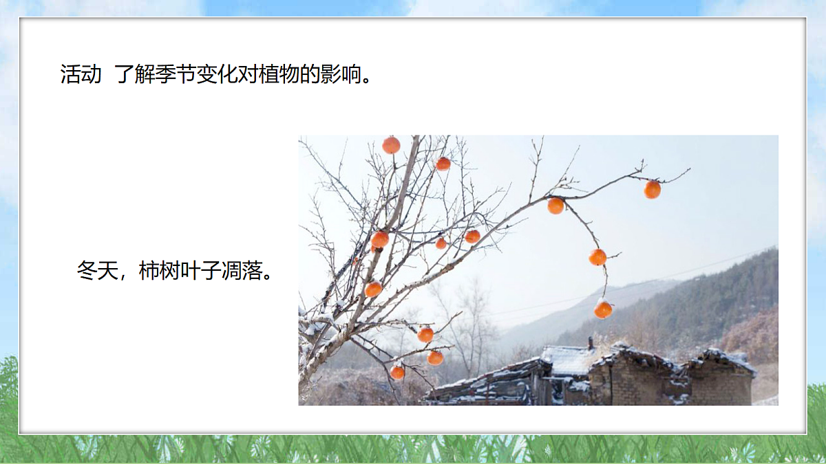 18324229第6页