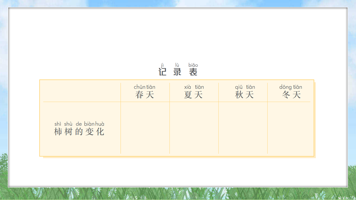 18324229第7页