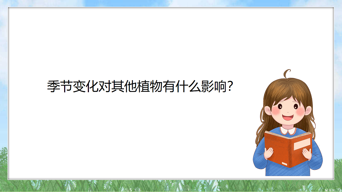 18324229第8页