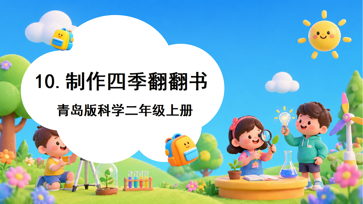 18324231第1页