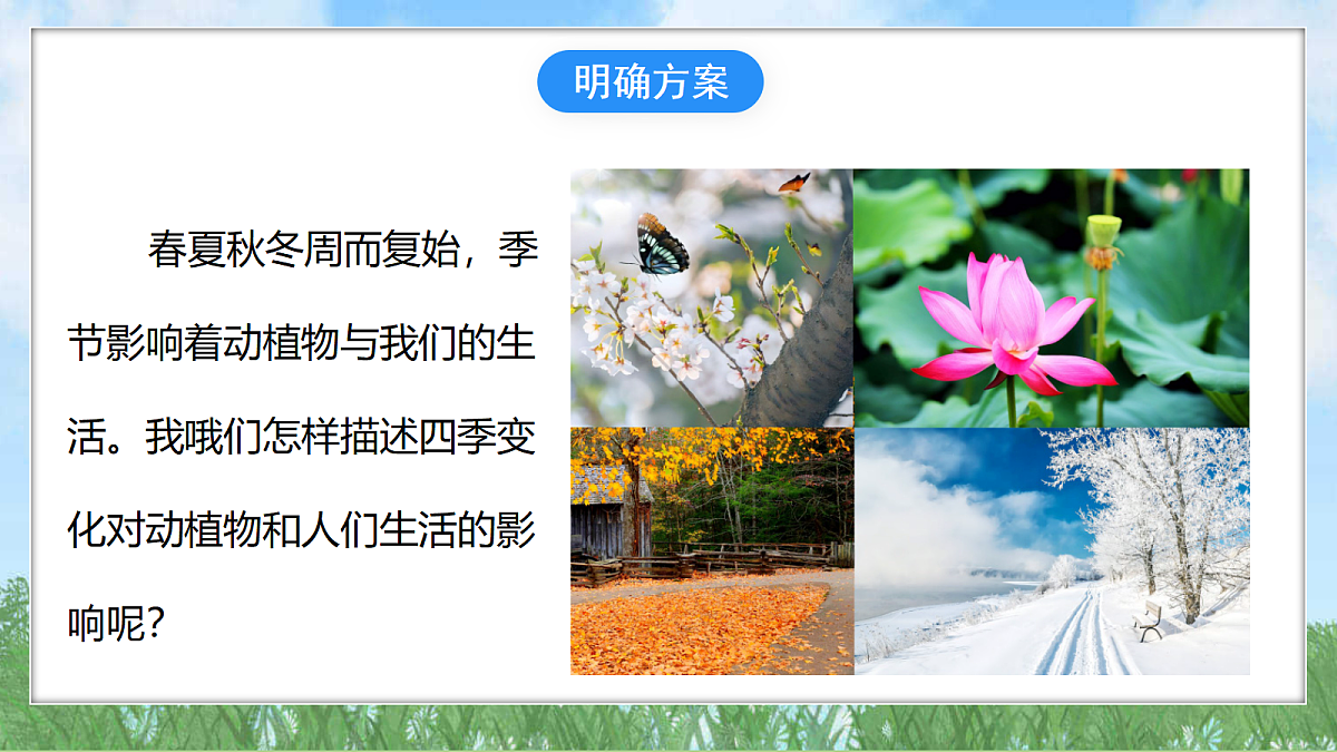 18324231第2页