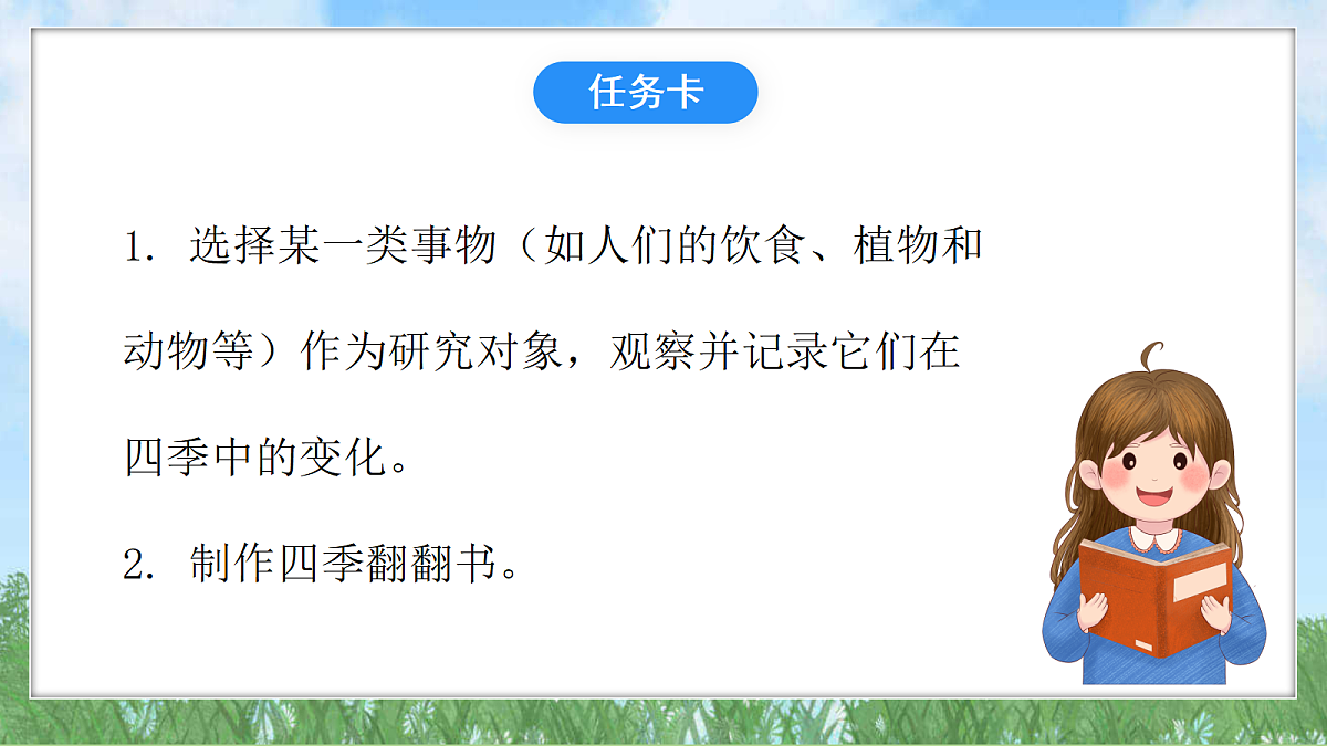 18324231第3页
