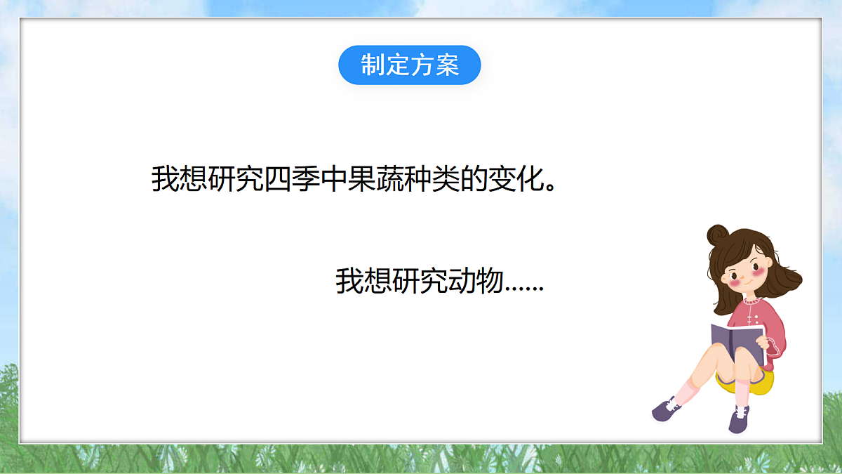 18324231第4页