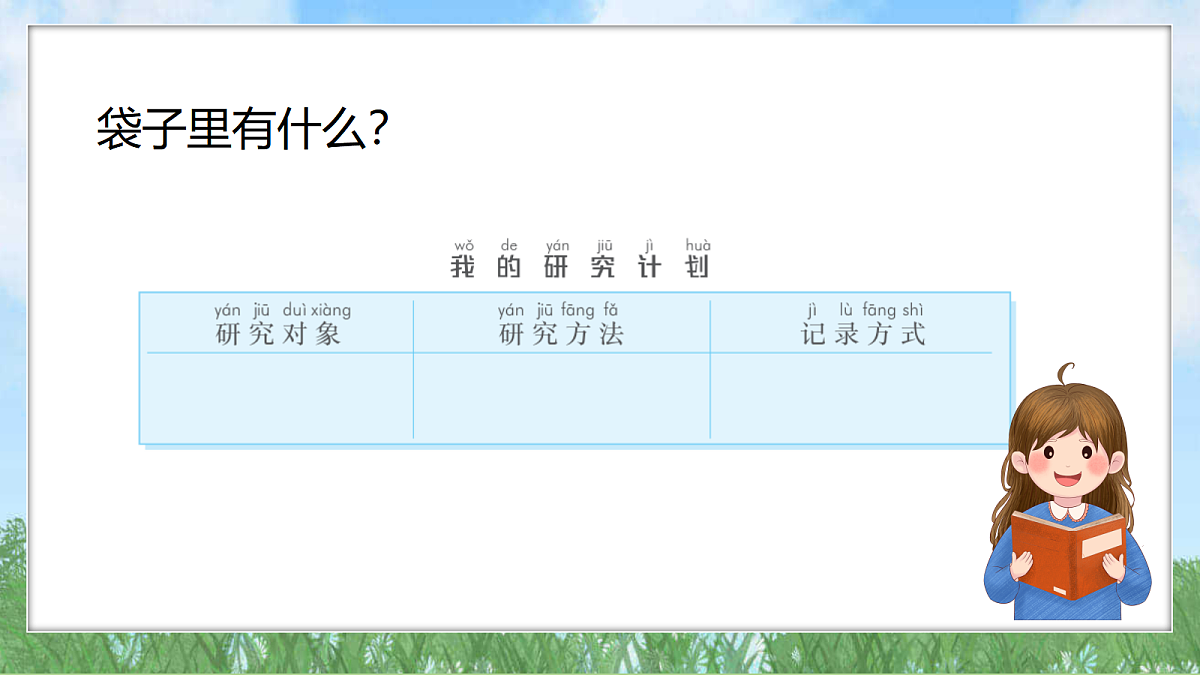 18324231第6页