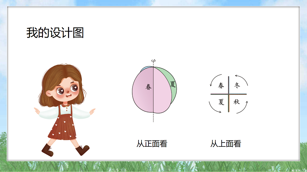 18324231第7页