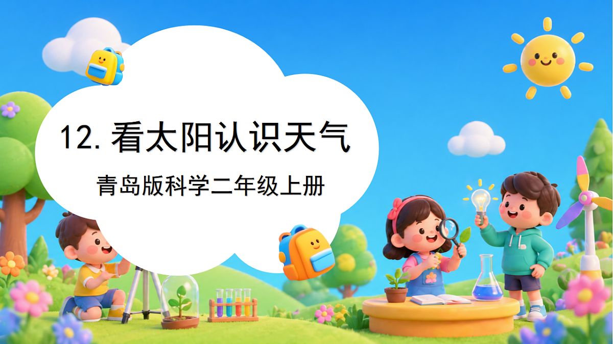 18324233第1页
