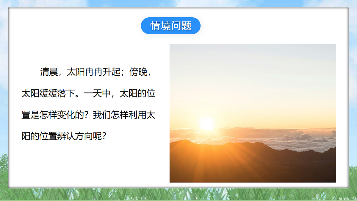 18324233第2页