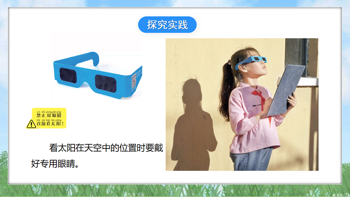 18324233第3页