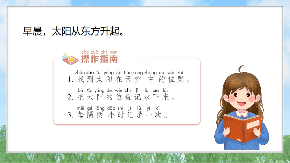 18324233第4页