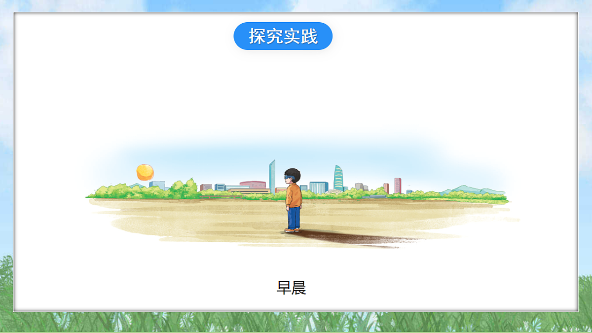 18324233第5页