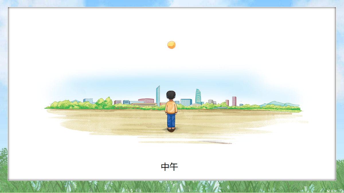 18324233第6页