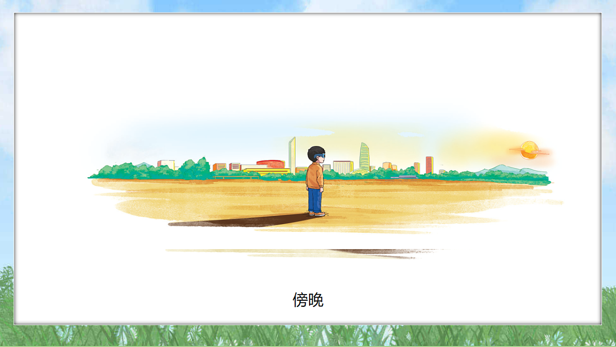 18324233第7页