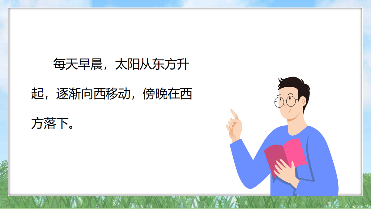 18324233第8页