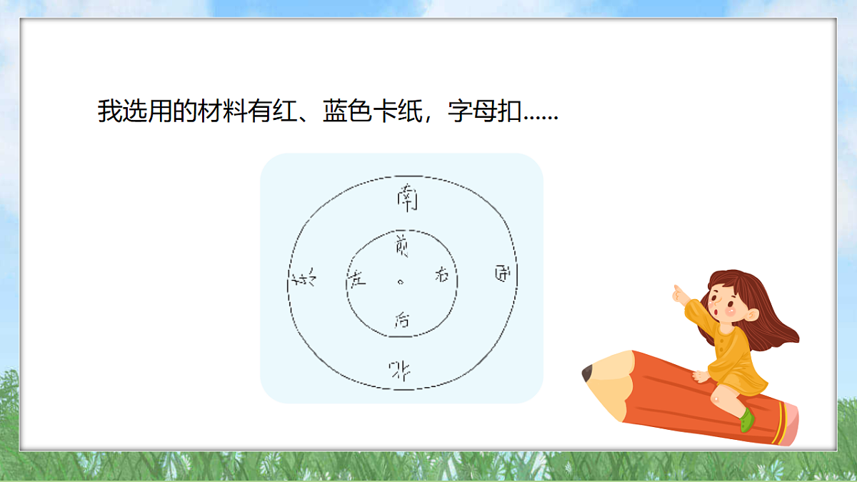 18324235第5页