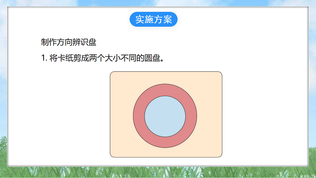 18324235第6页