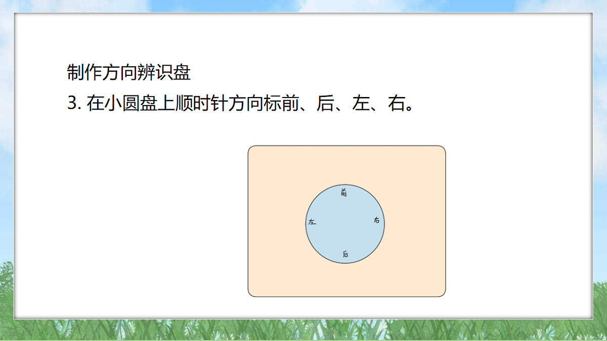 18324235第8页